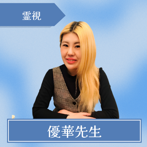 隠れ家的占いcafe&エステサロン Reborn story-優華先生