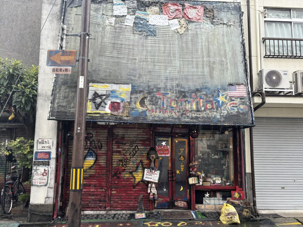 魔法使いの家 TOMITA