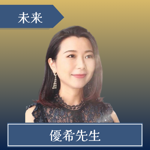 電話占いニーケ-優希先生